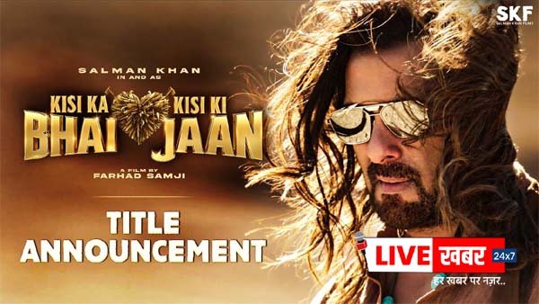 Kisi Ka Bhai Kisi Ki Jaan
