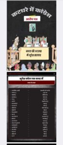LIvekhabhar | Chhattisgarh News