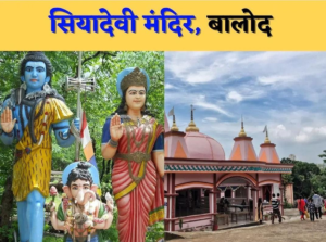 LIvekhabhar | Chhattisgarh News