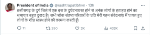 LIvekhabhar | Chhattisgarh News