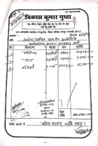 LIvekhabhar | Chhattisgarh News