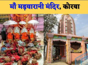 LIvekhabhar | Chhattisgarh News