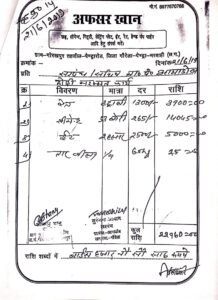 LIvekhabhar | Chhattisgarh News