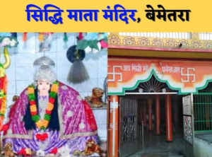 LIvekhabhar | Chhattisgarh News