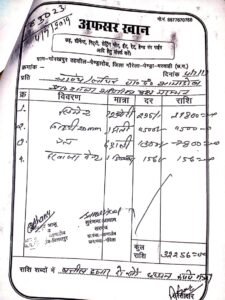 LIvekhabhar | Chhattisgarh News