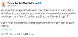 LIvekhabhar | Chhattisgarh News