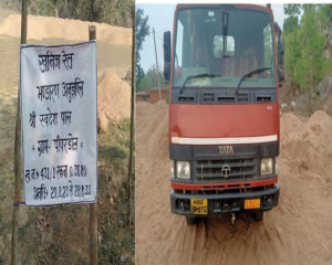 LIvekhabhar | Chhattisgarh News