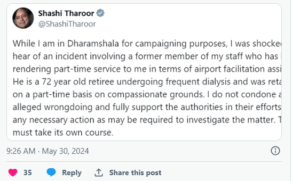 कांग्रेस नेता शशि थरूर का असिस्टेंट दिल्ली एयरपोर्ट पर हुआ गिरफ्तार, सोने की तस्करी का लगा आरोप, जानिए क्या है पूरा मामला... 3 LIvekhabhar | Chhattisgarh News