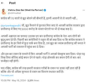 LIvekhabhar | Chhattisgarh News