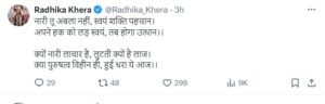LIvekhabhar | Chhattisgarh News