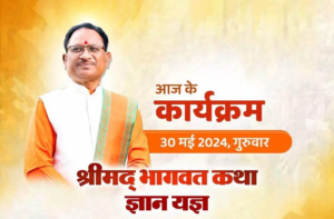 LIvekhabhar | Chhattisgarh News