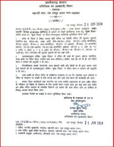 मदिरा प्रेमियों के लिए बड़ी खबर! कल बंद रहेंगे प्रदेश के सभी शराब दुकाने, जाने वजह... 2 LIvekhabhar | Chhattisgarh News