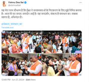 LIvekhabhar | Chhattisgarh News