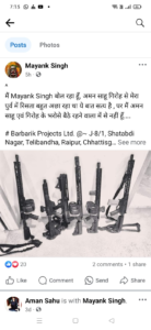 LIvekhabhar | Chhattisgarh News