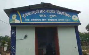 LIvekhabhar | Chhattisgarh News