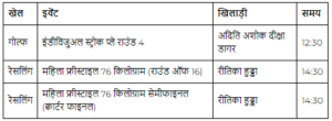 LIvekhabhar | Chhattisgarh News