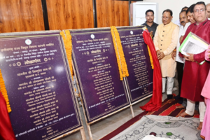 CM विष्णुदेव साय ने बगिया में किया तीन विद्युत केन्द्र का लोकार्पण, 70 गांवों को मिलेगी गुणवत्ता युक्त विद्युत आपूर्ति 1 LIvekhabhar | Chhattisgarh News