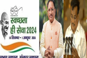 LIvekhabhar | Chhattisgarh News