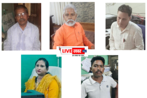 LIvekhabhar | Chhattisgarh News