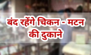 LIvekhabhar | Chhattisgarh News