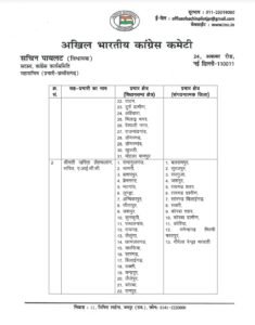 LIvekhabhar | Chhattisgarh News