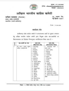 LIvekhabhar | Chhattisgarh News
