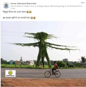 LIvekhabhar | Chhattisgarh News