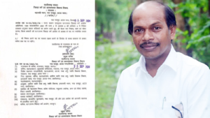 LIvekhabhar | Chhattisgarh News