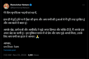 LIvekhabhar | Chhattisgarh News