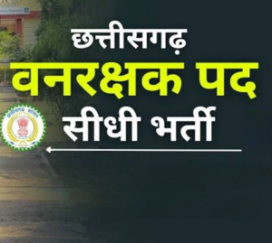 LIvekhabhar | Chhattisgarh News