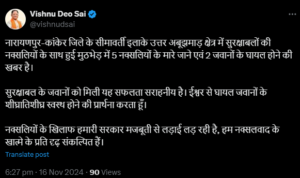 LIvekhabhar | Chhattisgarh News
