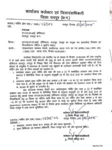 LIvekhabhar | Chhattisgarh News