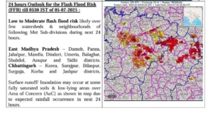 छत्तीसगढ़ में बाढ़ का अलर्ट, मौसम विभाग की चेतावनी गंभीर 1 LIvekhabhar | Chhattisgarh News
