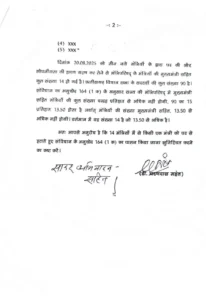 Letter to the Governor : नेता प्रतिपक्ष चरणदास महंत ने राज्यपाल को लिखा पत्र, एक मंत्री को हटाने की मांग से छत्तीसगढ़ की राजनीति में हलचल 2 LIvekhabhar | Chhattisgarh News
